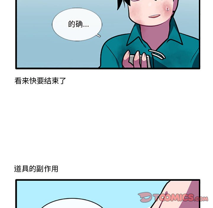 第 28 页