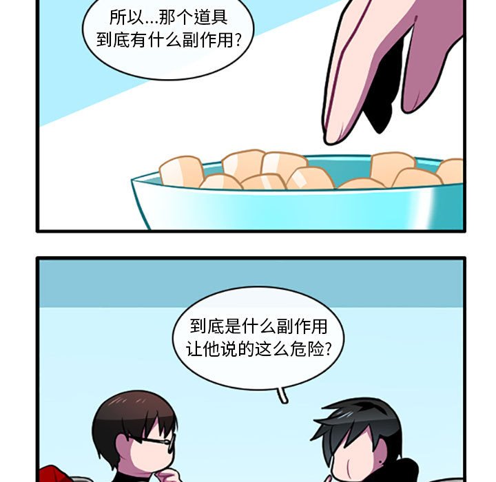 第 29 页