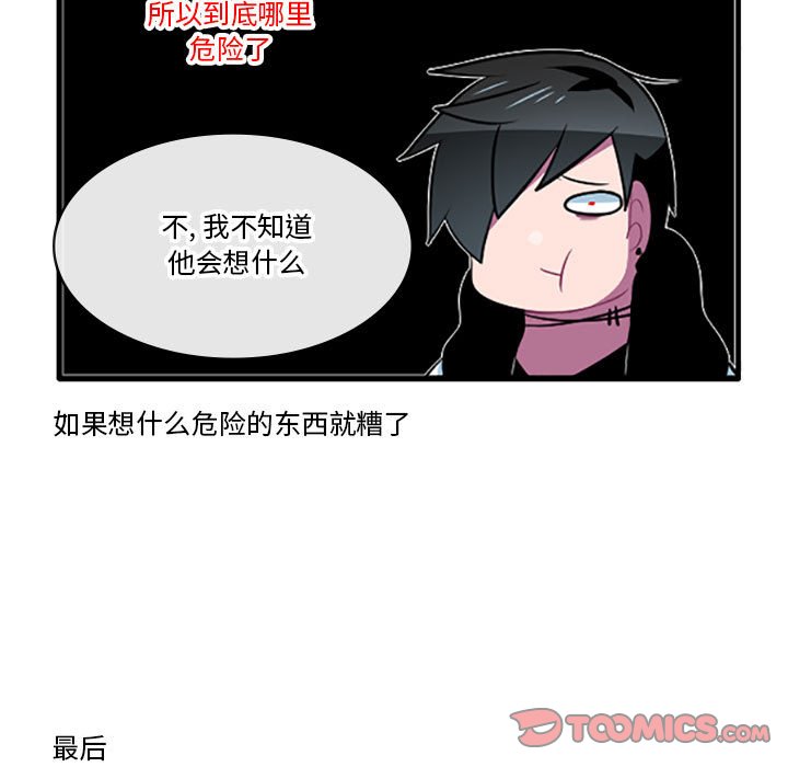 第 31 页