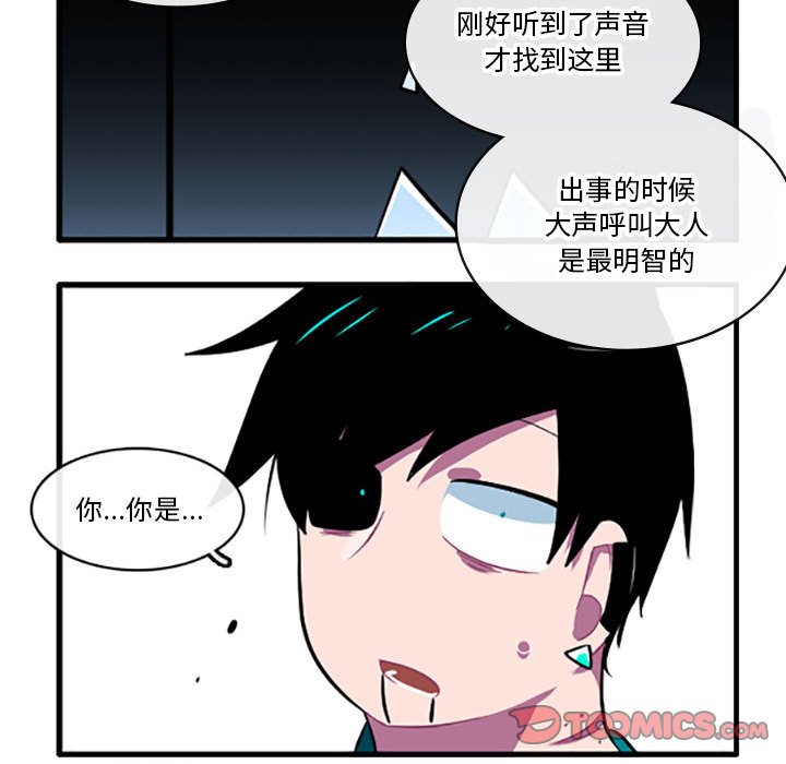 第 33 页