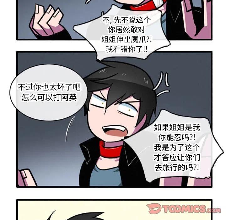 第 20 页