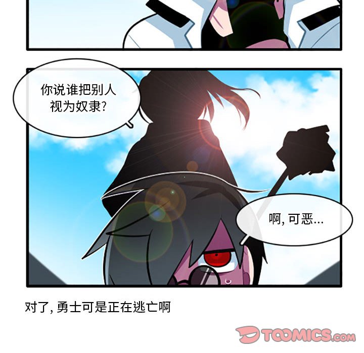 第 31 页