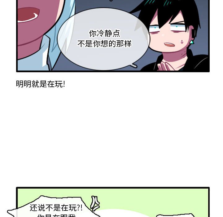 第 28 页