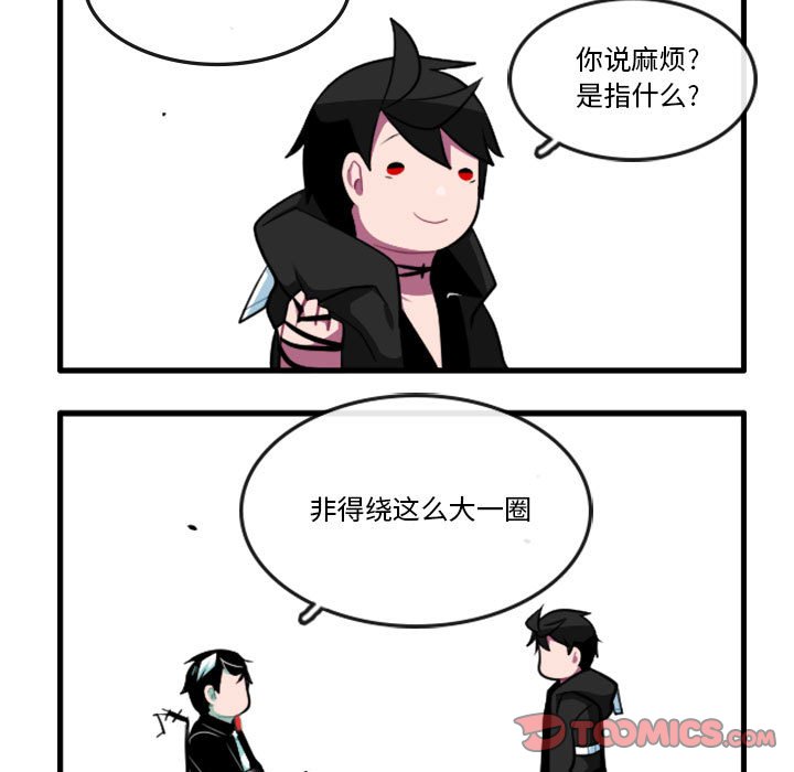 第 29 页