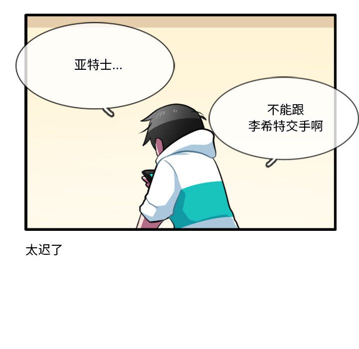 第 34 页
