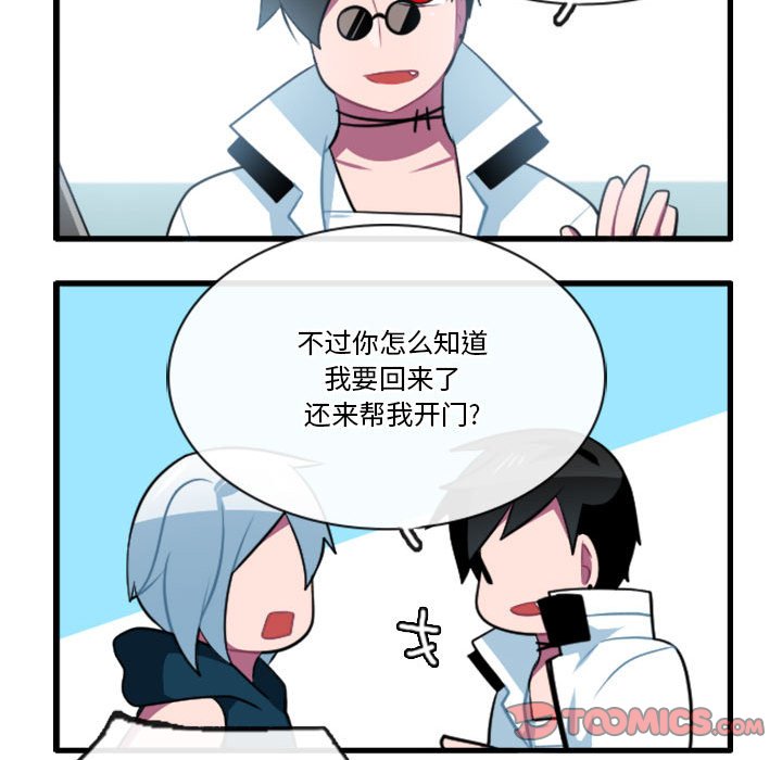 第 33 页