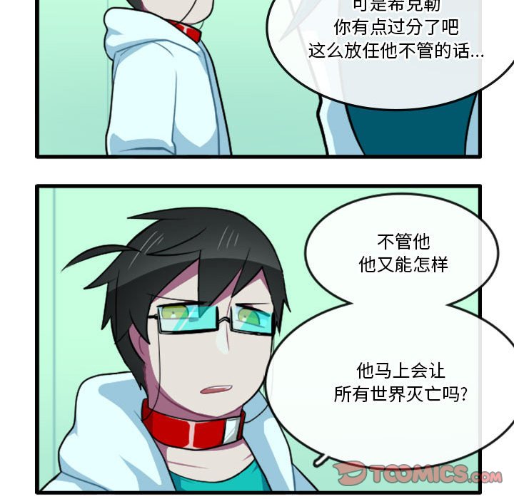 第 33 页