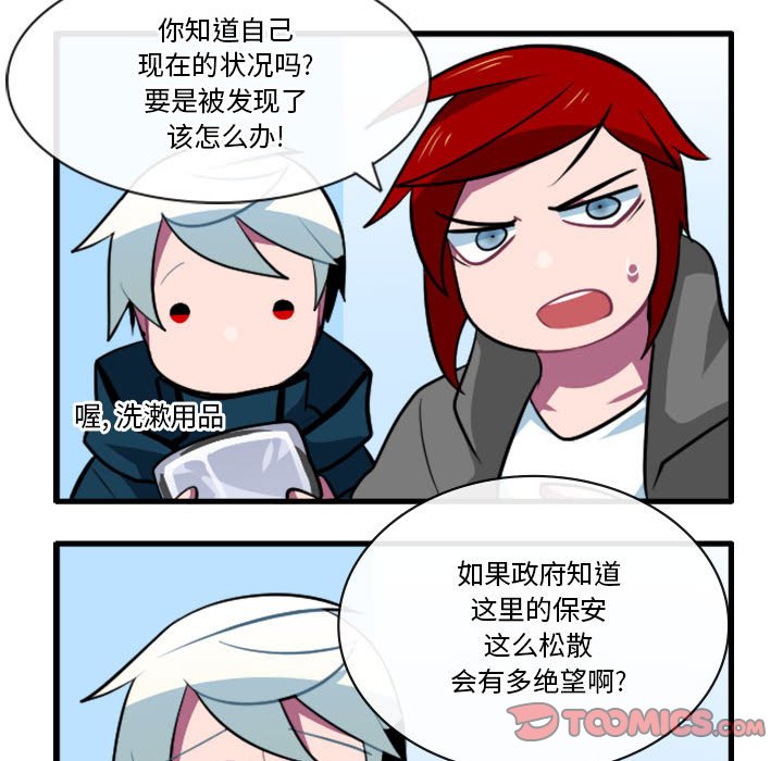 第 27 页