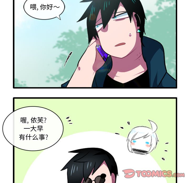 第 29 页