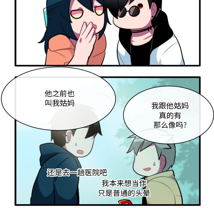 第 26 页