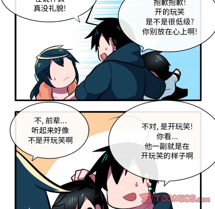 第 29 页