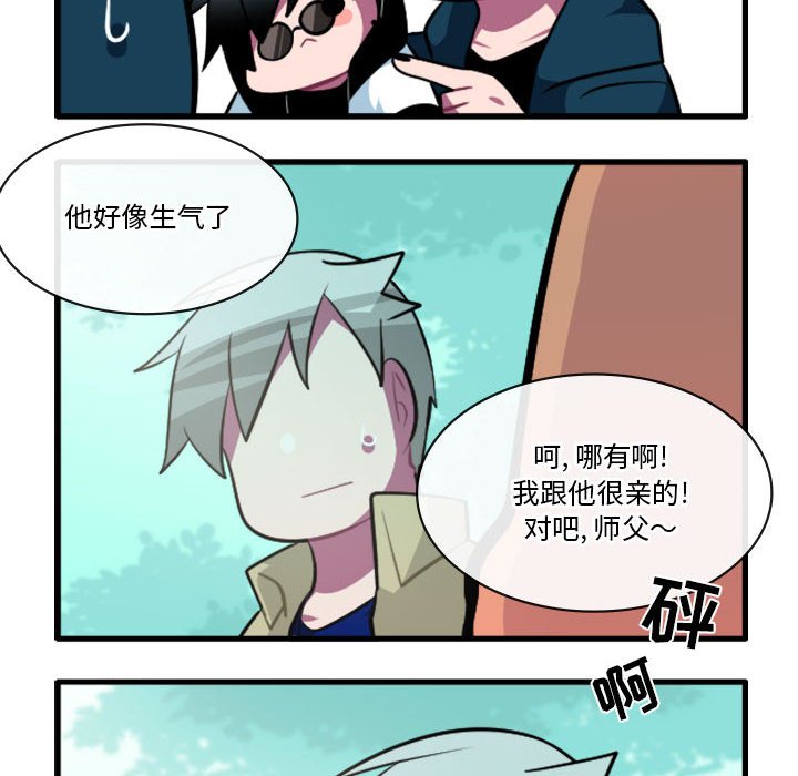 第 30 页