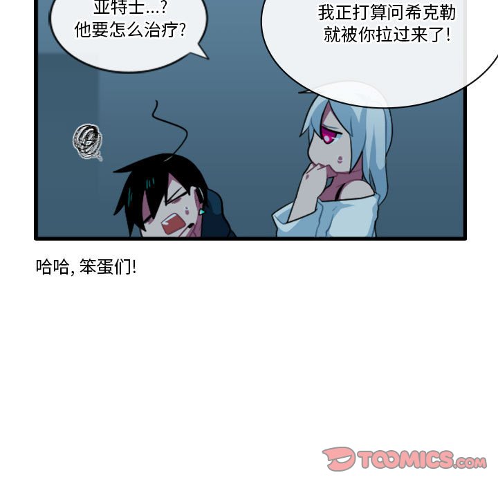 第 31 页