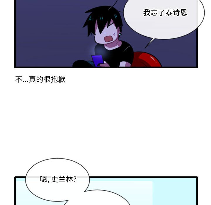 第 28 页