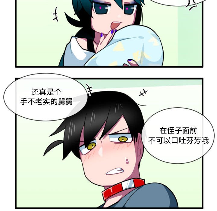 第 26 页