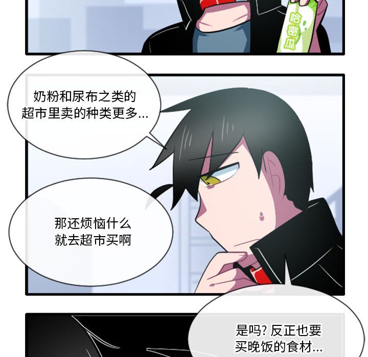 第 30 页