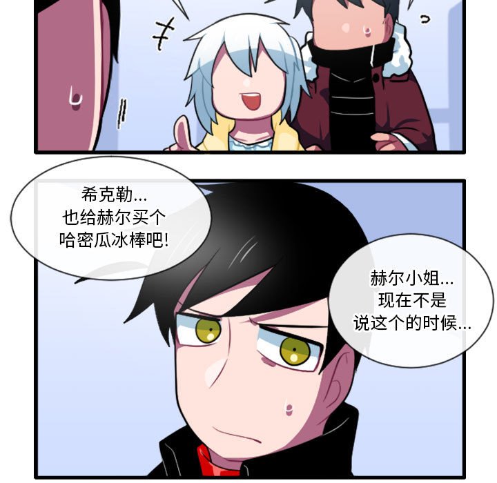 第 33 页