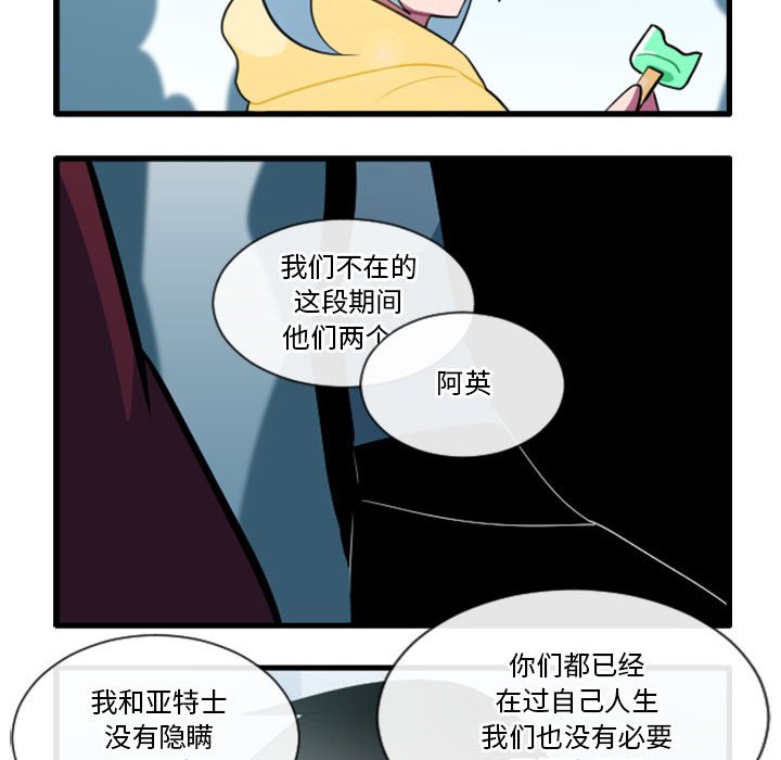 第 30 页