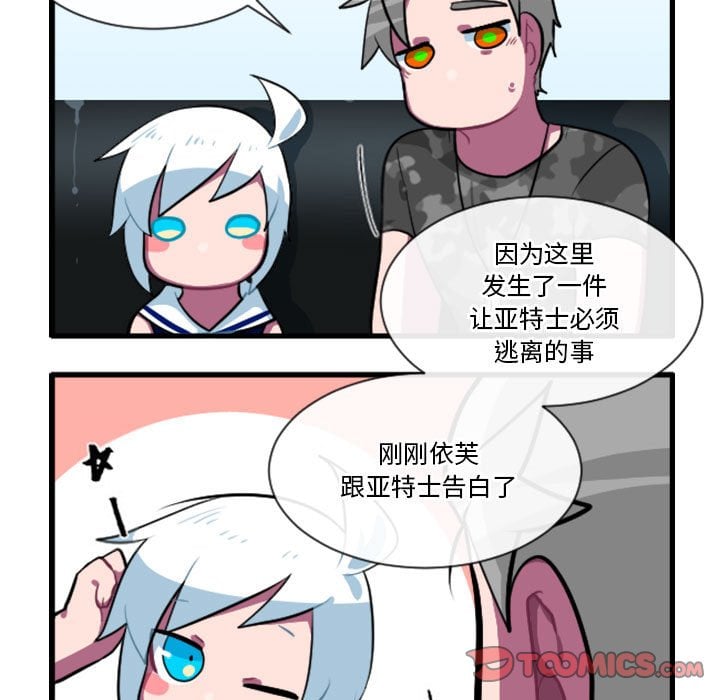 第 29 页
