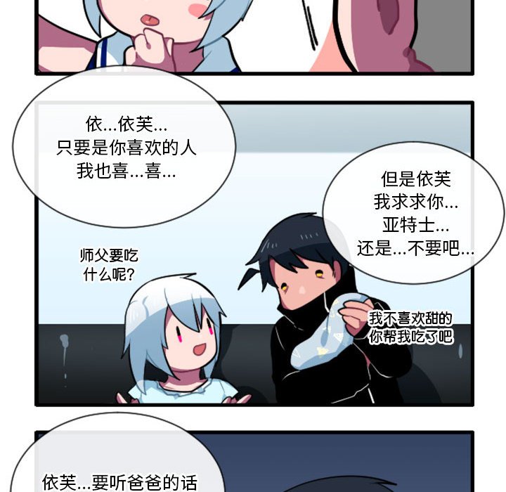 第 30 页