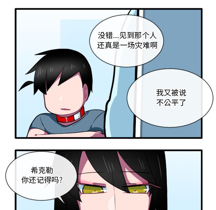 第 20 页