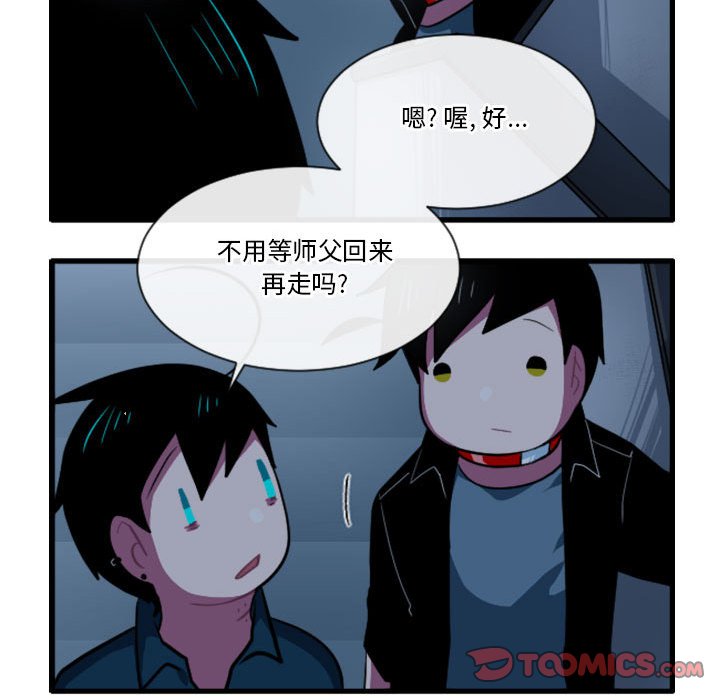 第 33 页