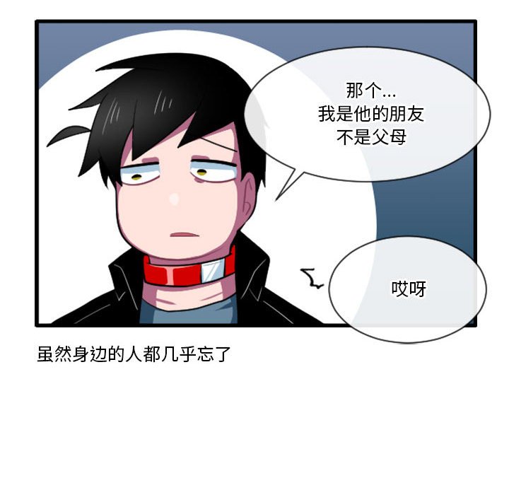 第 34 页