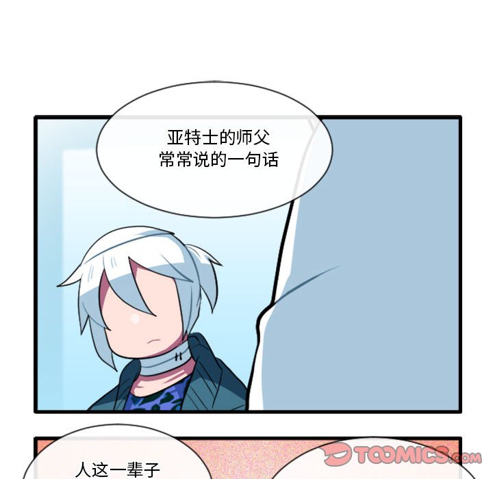 第 34 页