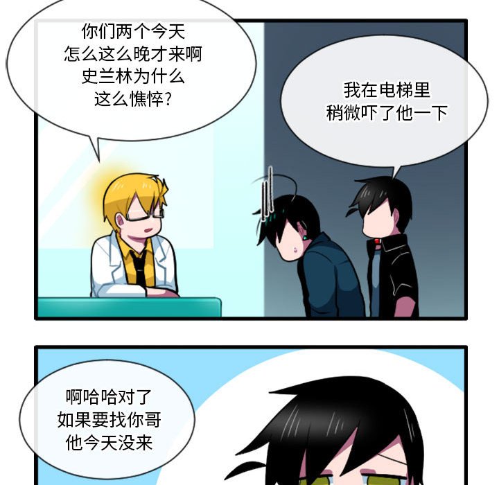 第 20 页