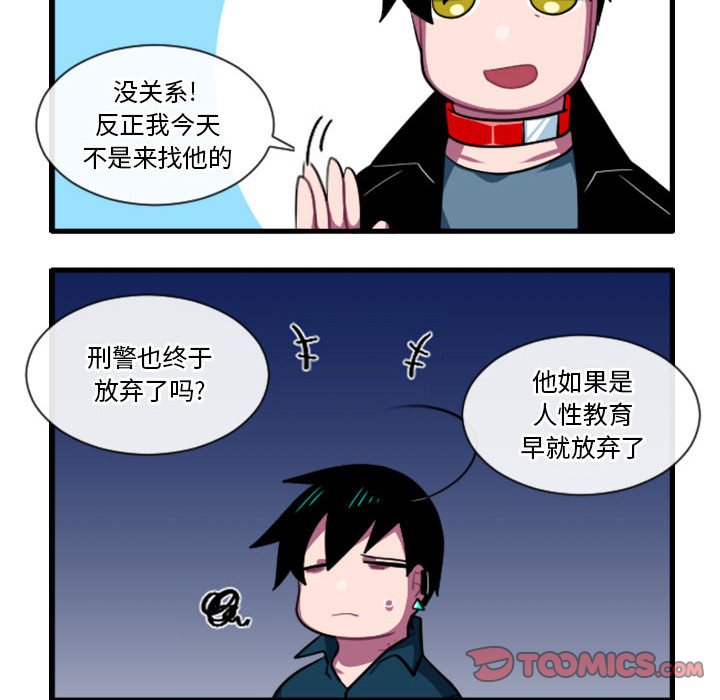 第 21 页