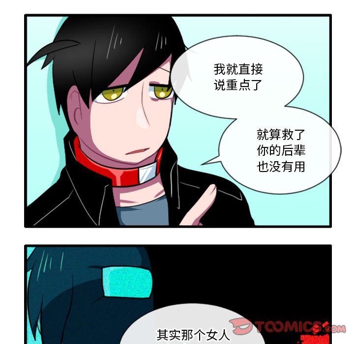第 27 页