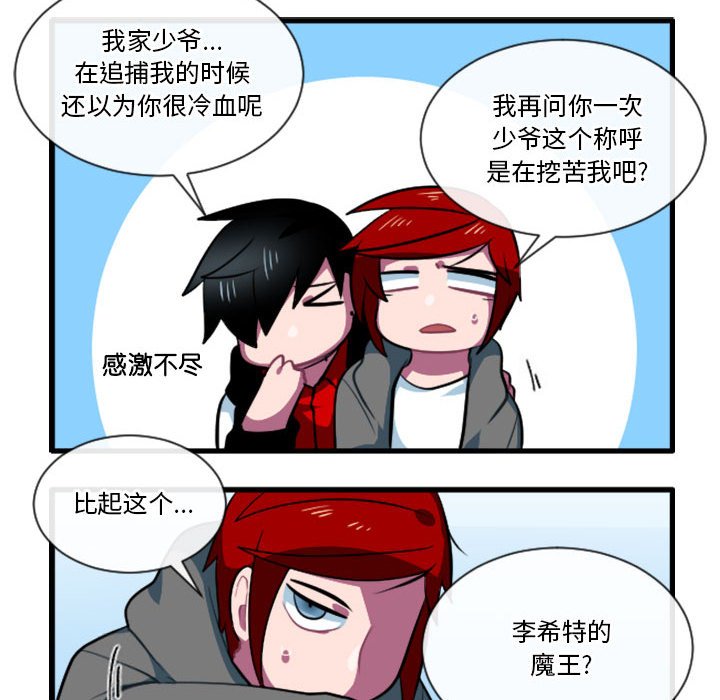 第 32 页
