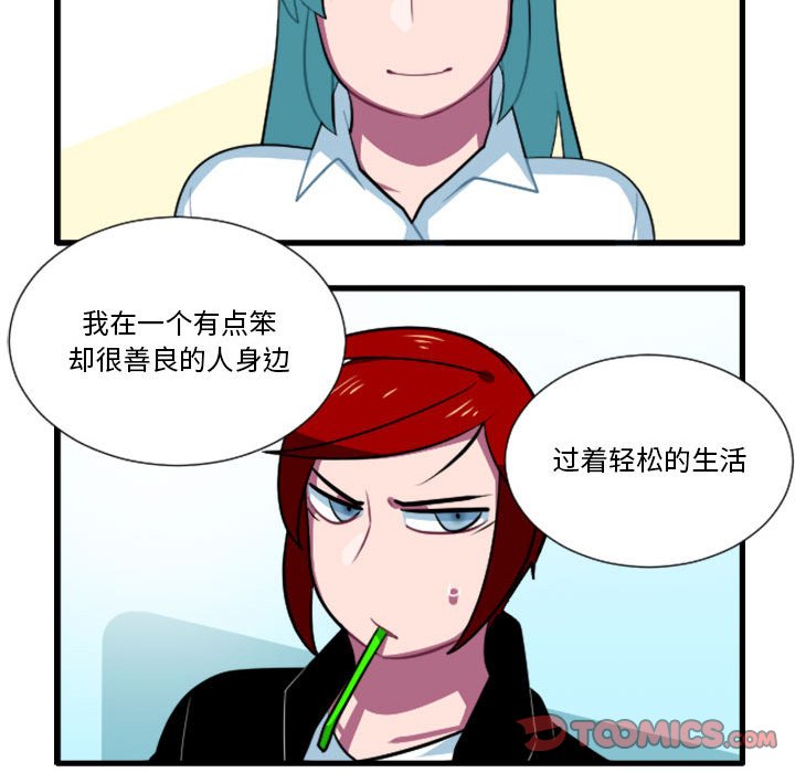 第 33 页