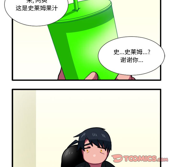 第 29 页