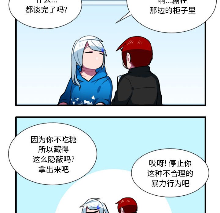 第 24 页