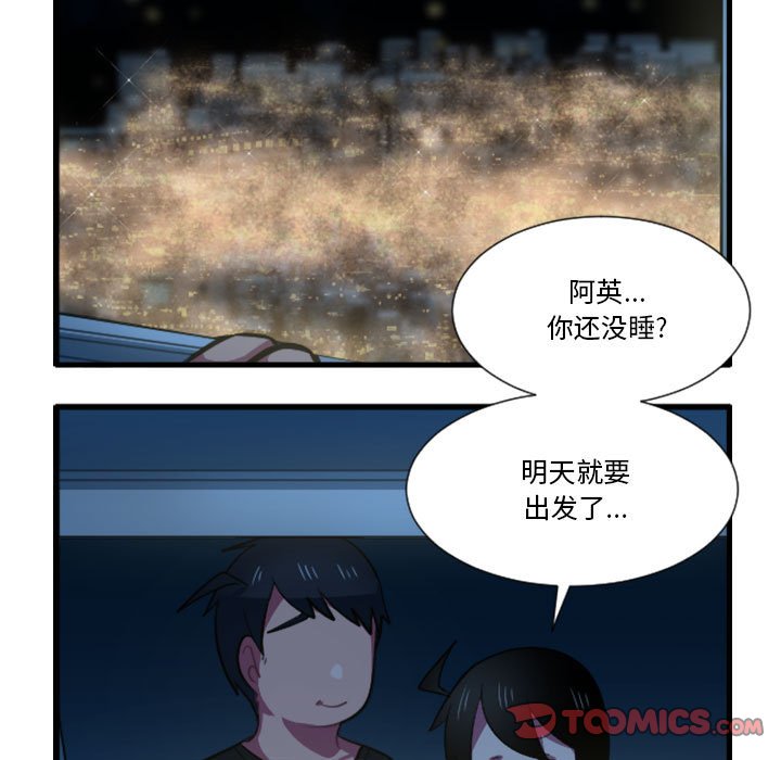 第 29 页