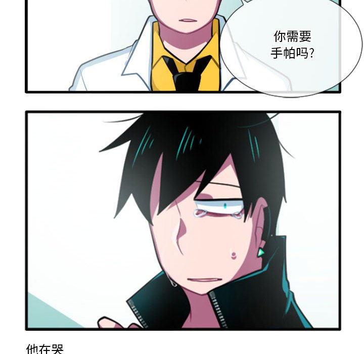 第 38 页