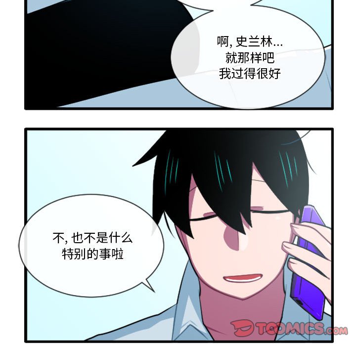 第 33 页