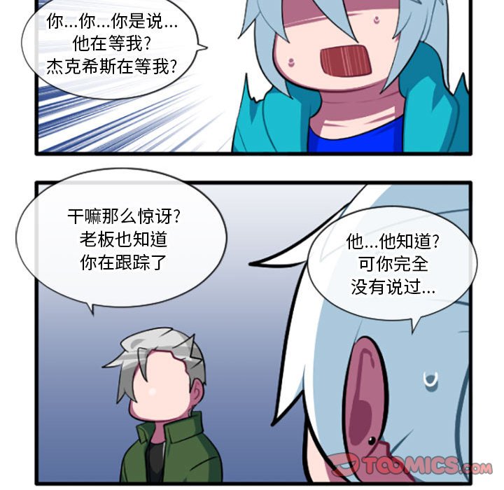 第 33 页