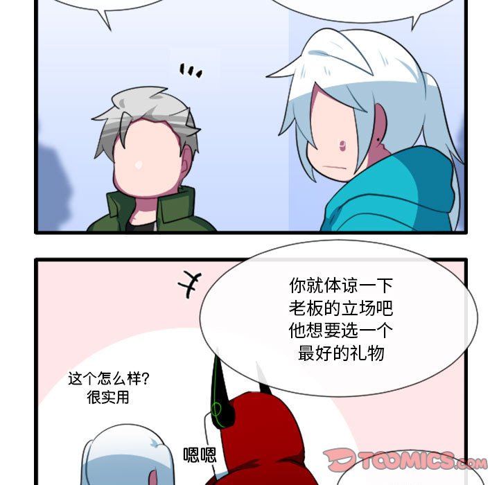 第 29 页