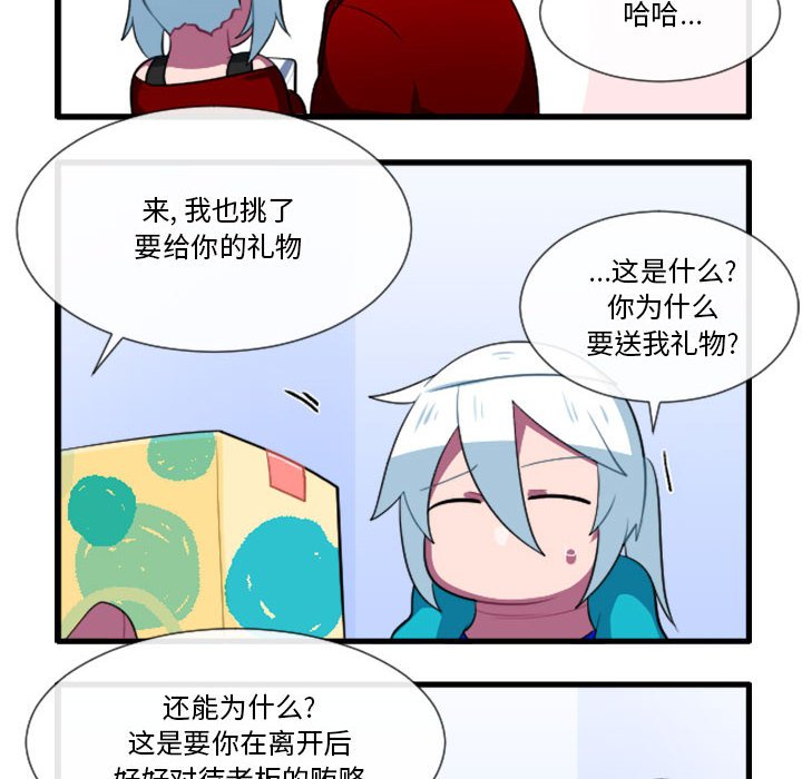 第 30 页