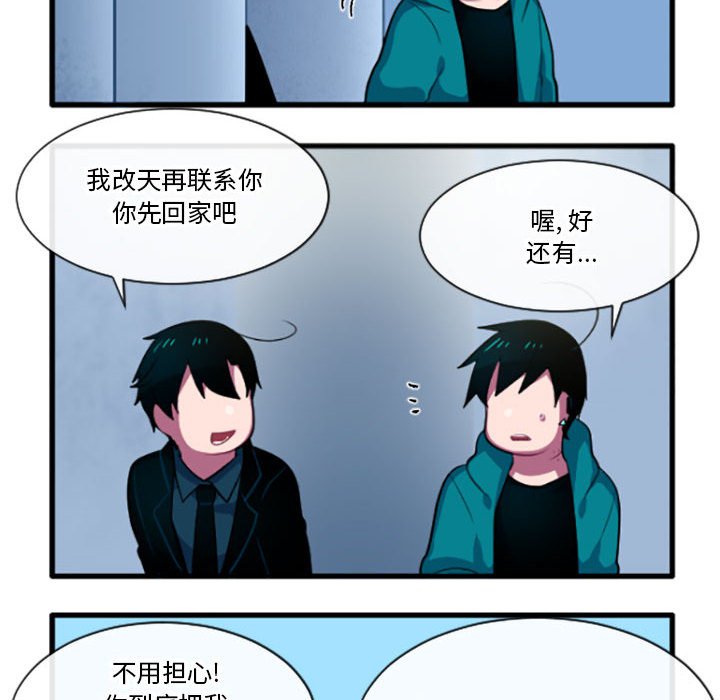 第 30 页