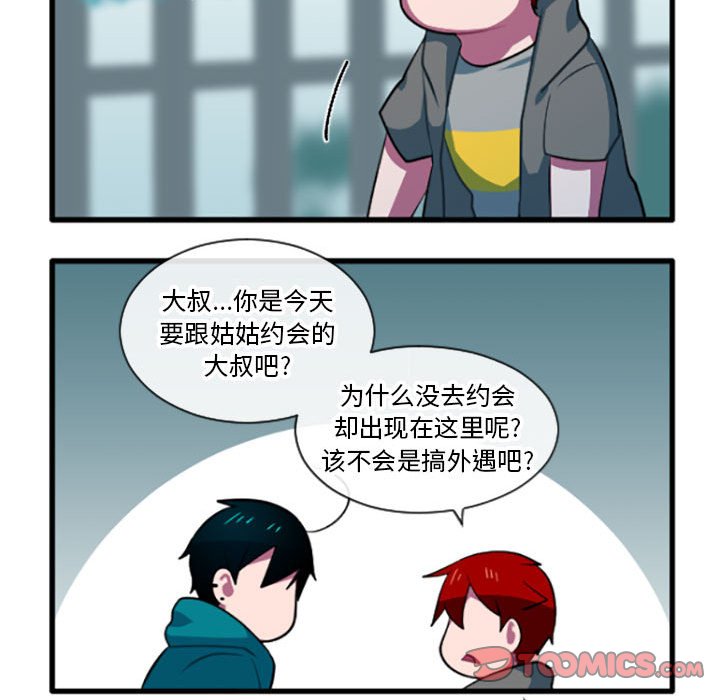 第 33 页