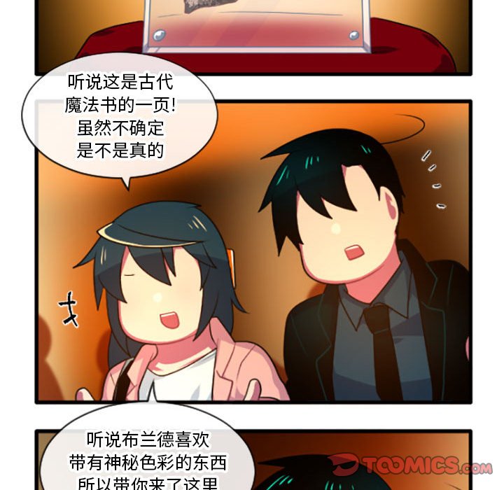 第 23 页