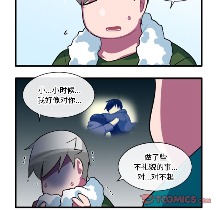 第 33 页