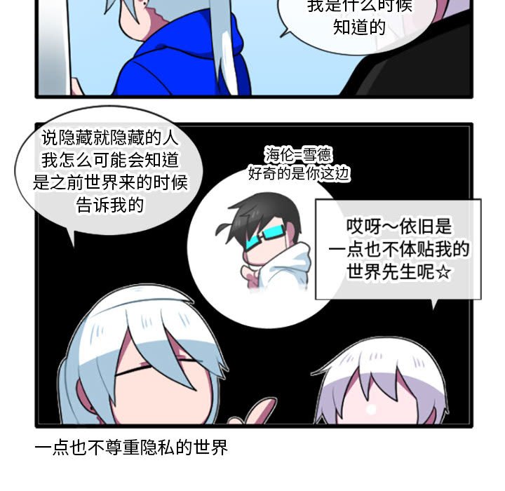 第 33 页