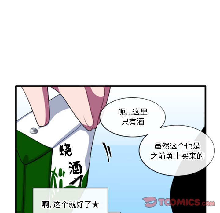 第 34 页