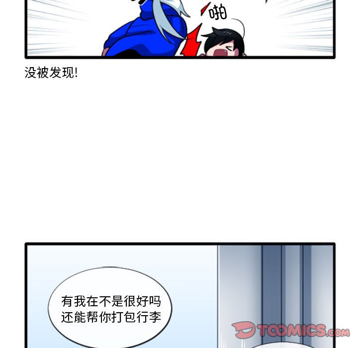 第 25 页