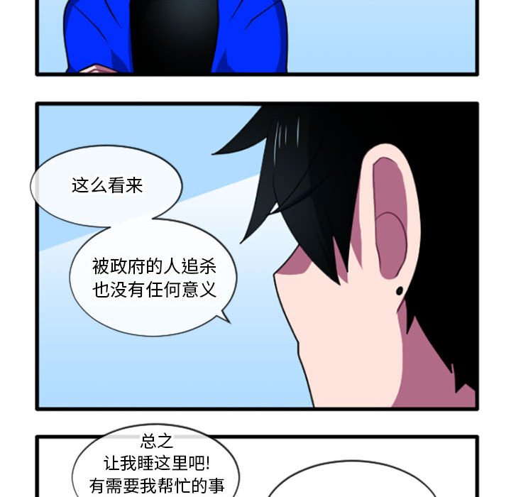 第 30 页