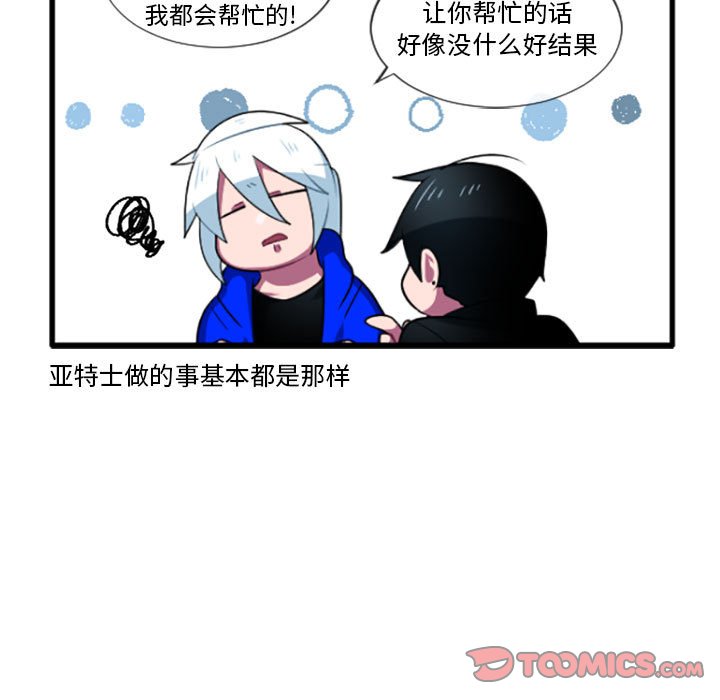 第 31 页
